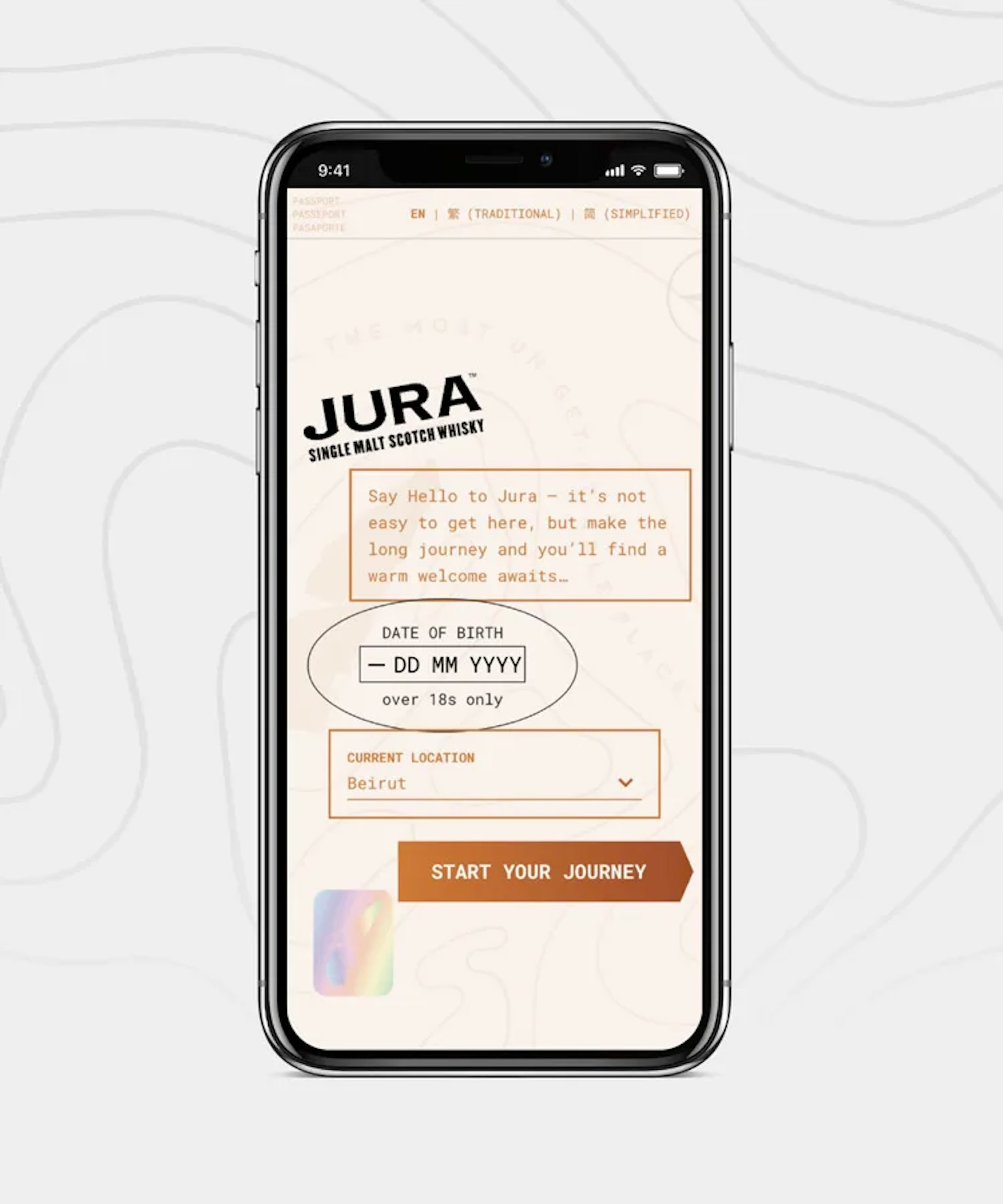 Jura App opening screen